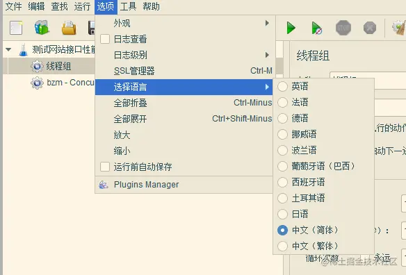 image-20200630183750819