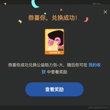 DogDogSuiSui于2023-03-10 08:39发布的图片