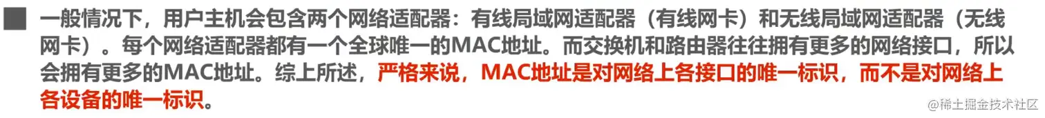 image-20211016113434852