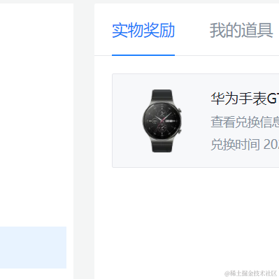 韶多于2021-10-29 00:09发布的图片