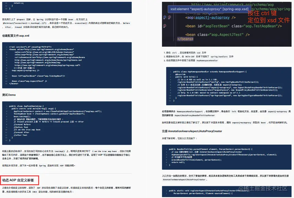 进阶面试皆宜！阿里强推Java程序员进阶笔记，差距不止一点点