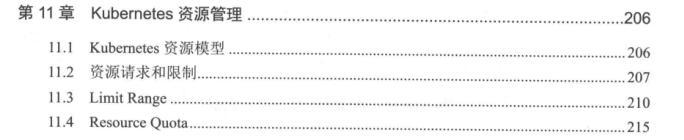 太赞了!阿里P8大牛耗时三个月整理出这份K8S开源社区实战文档