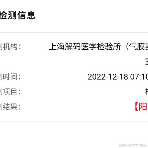 ahaoo于2022-12-19 13:54发布的图片