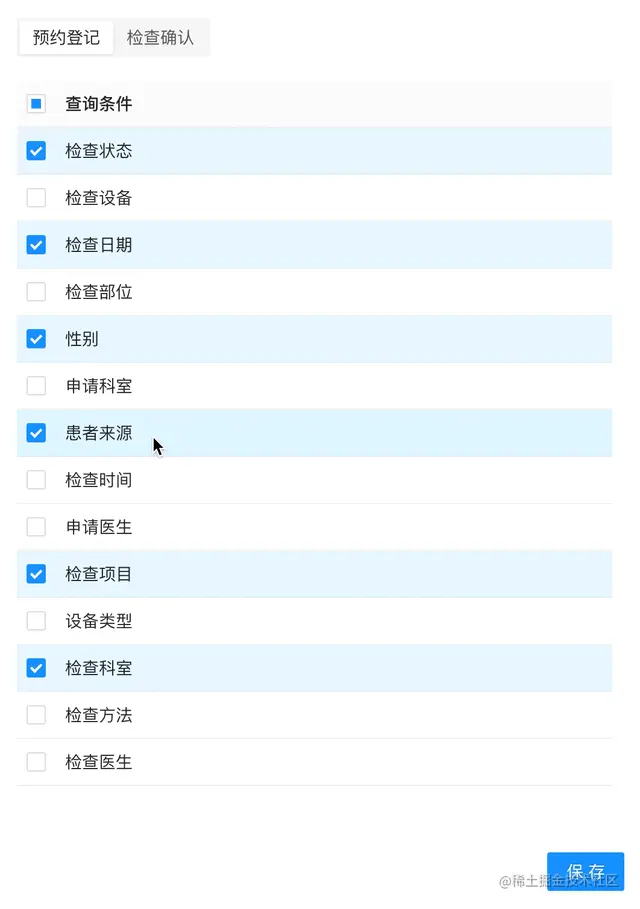 dragTable.gif