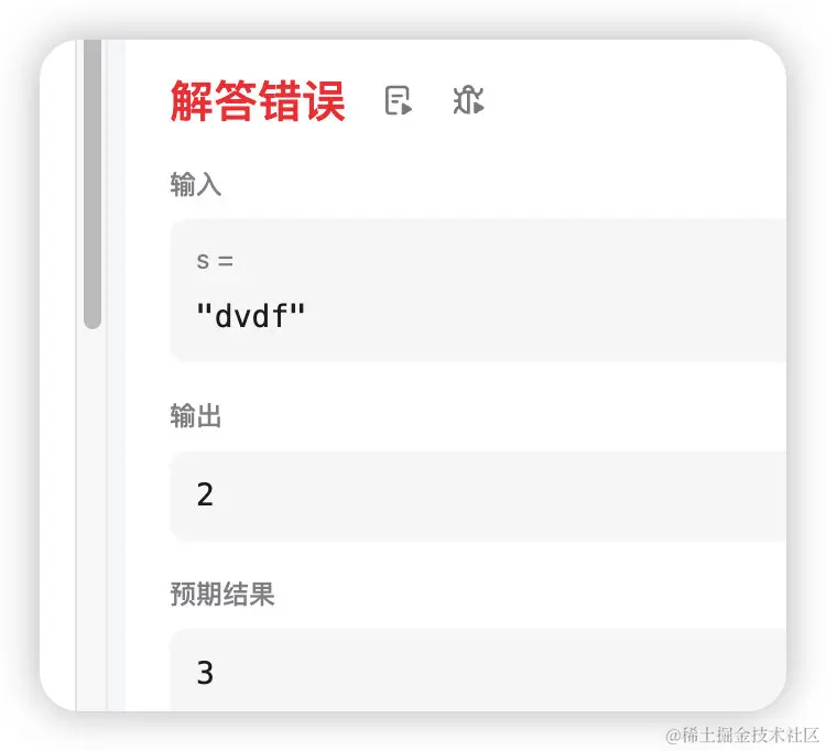 image-20221104211850962