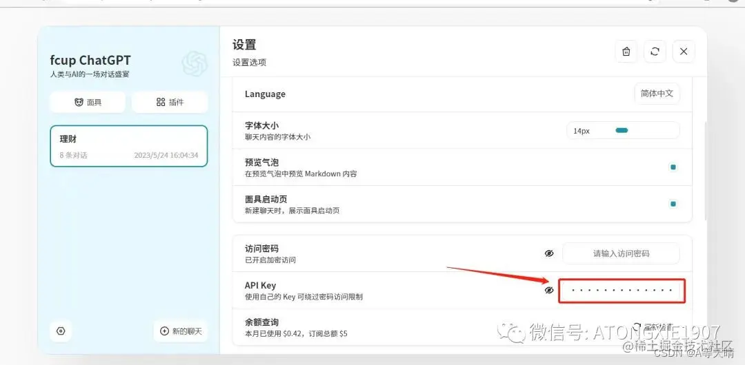 api劫持原理_API key[通俗易懂]