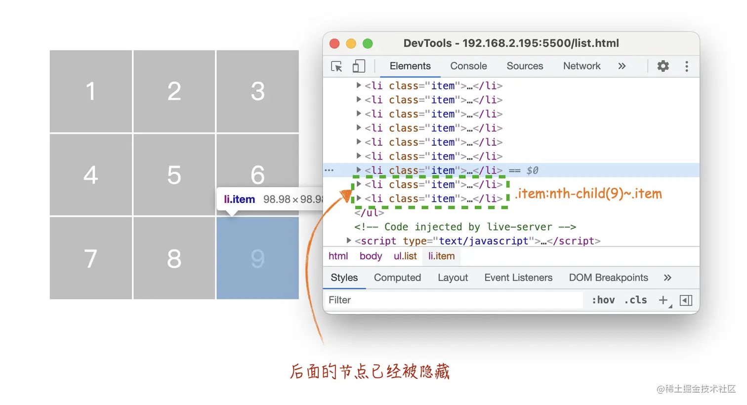 image-20210710143739787