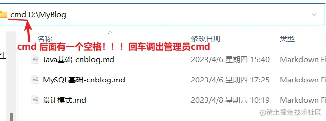 snipaste_20230419_181633