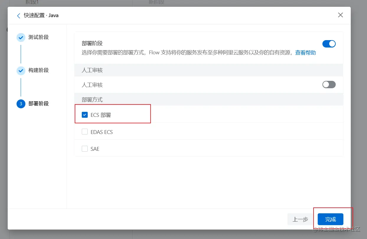 image-20230206195404470