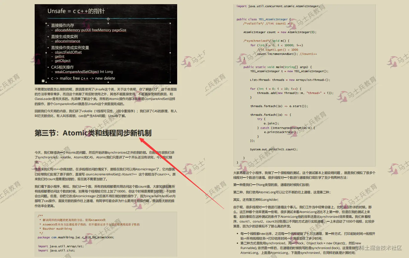 膜拜！清华大佬手撸多线程并发源码笔记Github上线3天星标35k+