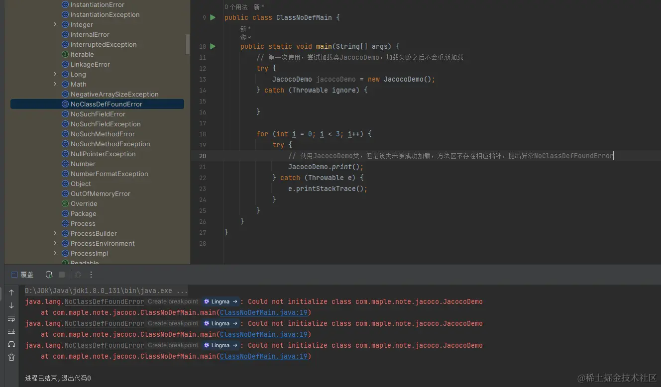 image-20240522214054398