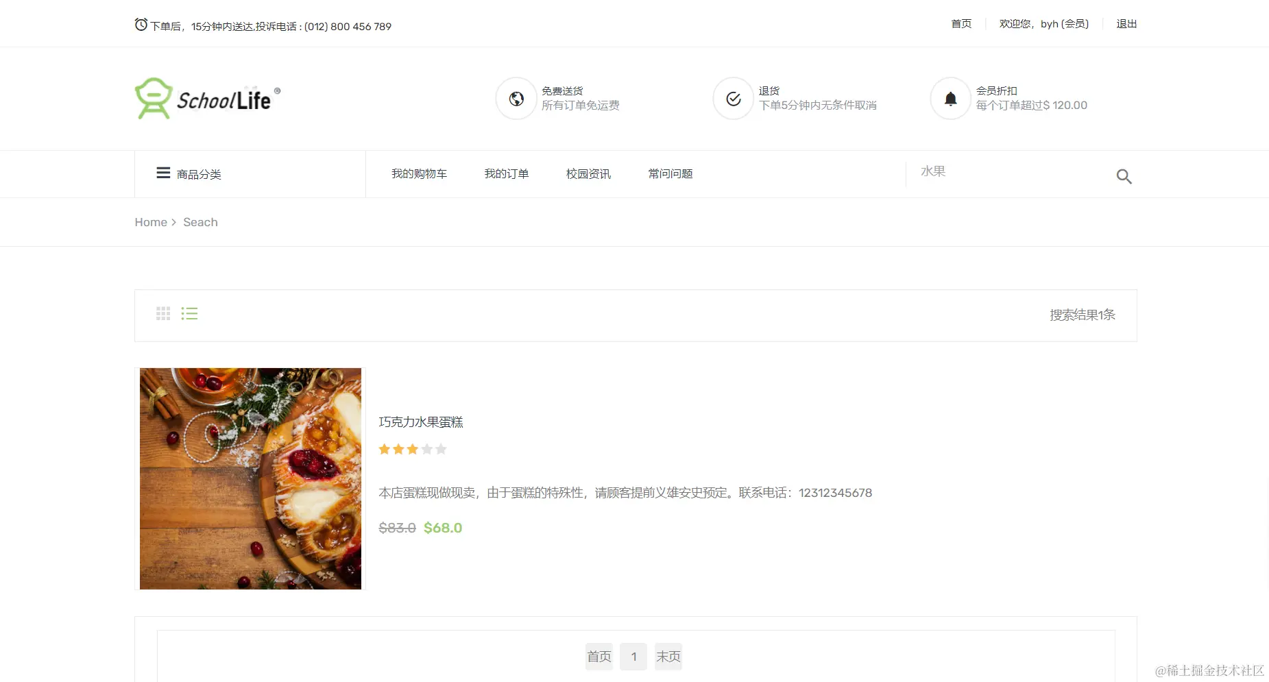 image-20240207145534922