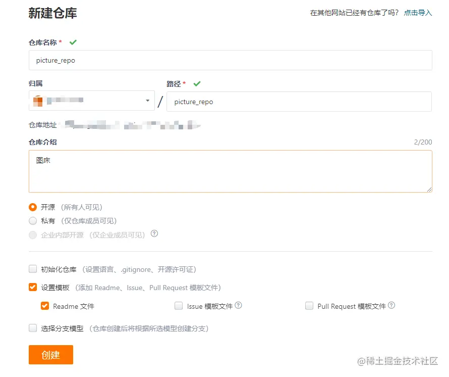 image-20211204153342474