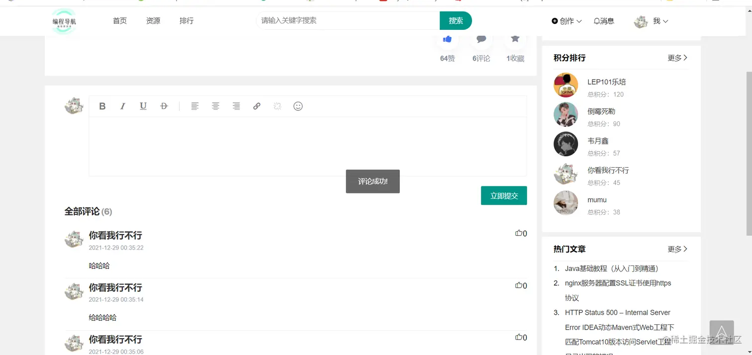 image-20211229003538245