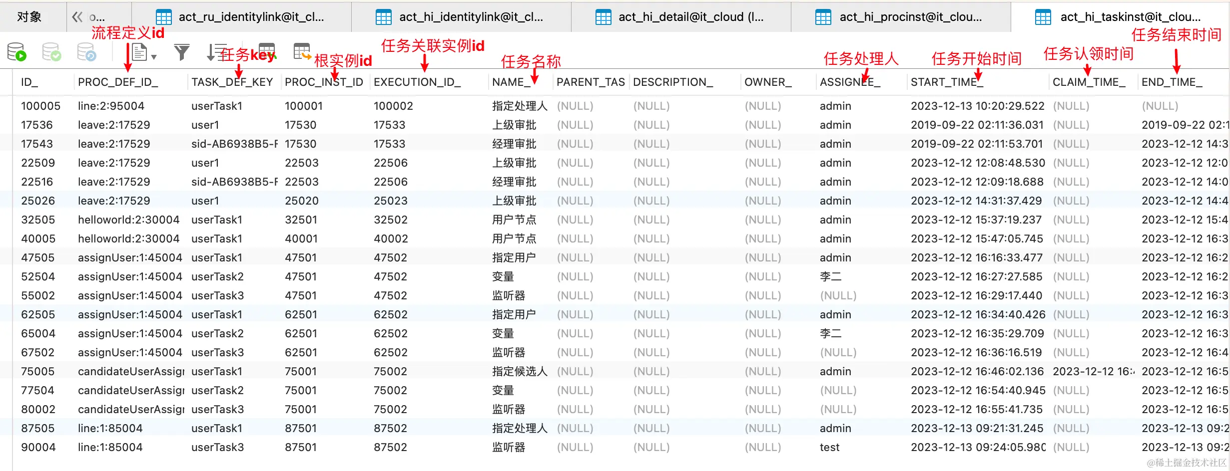 image-20231213104530095