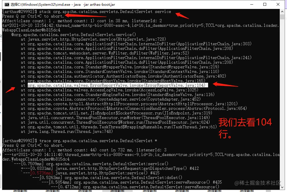 ErrorReportValve.java的源码