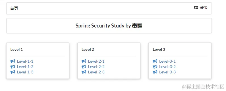 image-20200728213100804