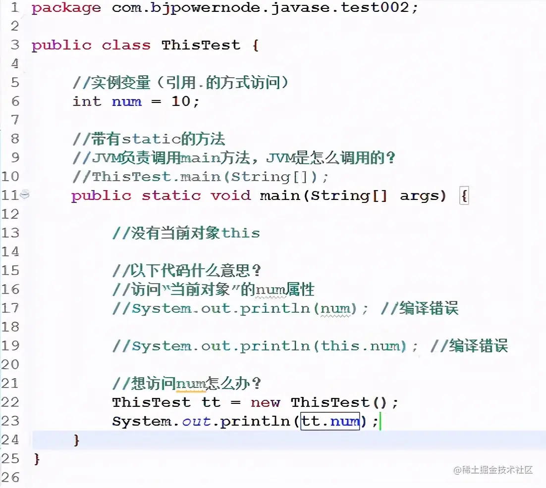 Java教程JVM内存空间三区（方法区、堆区、栈区）方法实例