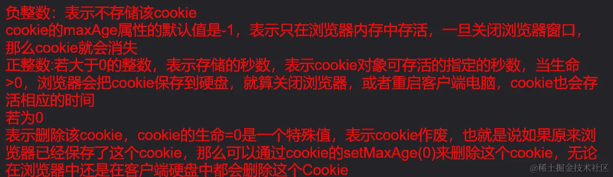 image-20220828202948622