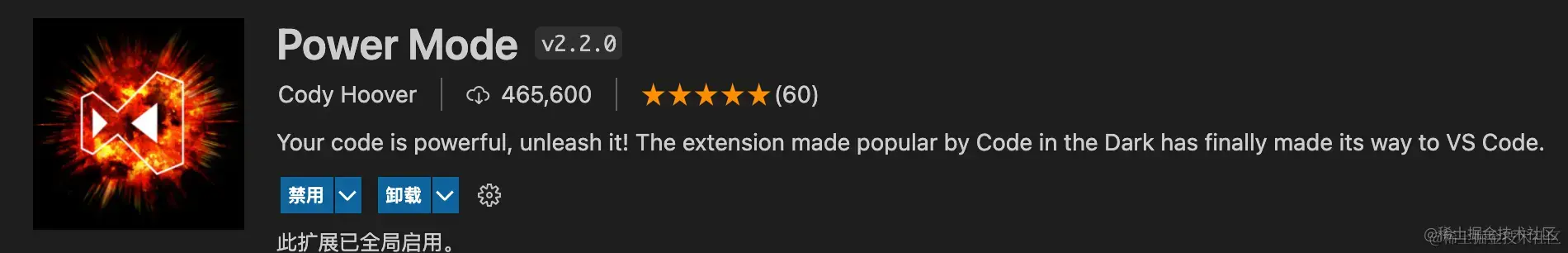 38、VS code必备前端插件