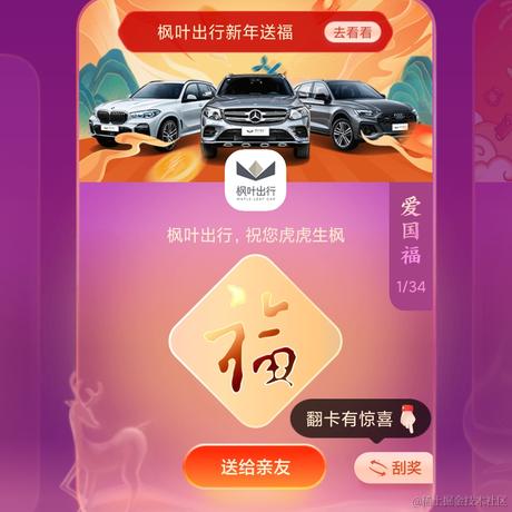 爱吃荆芥于2022-01-24 08:44发布的图片