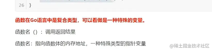 image-20230115205422719