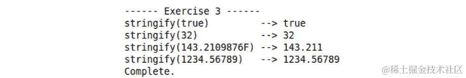 图 2B.21：constexpr if 版本模板输出