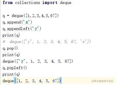 python中不可不知的一个重要的集合模块
