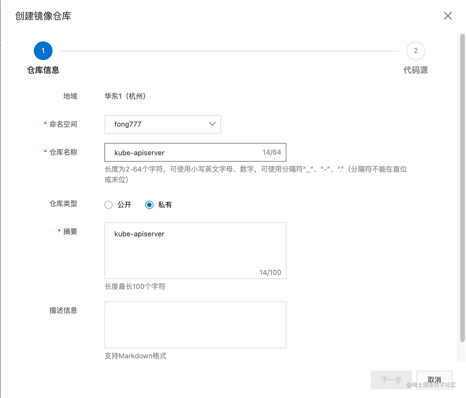 image-20211213185159407