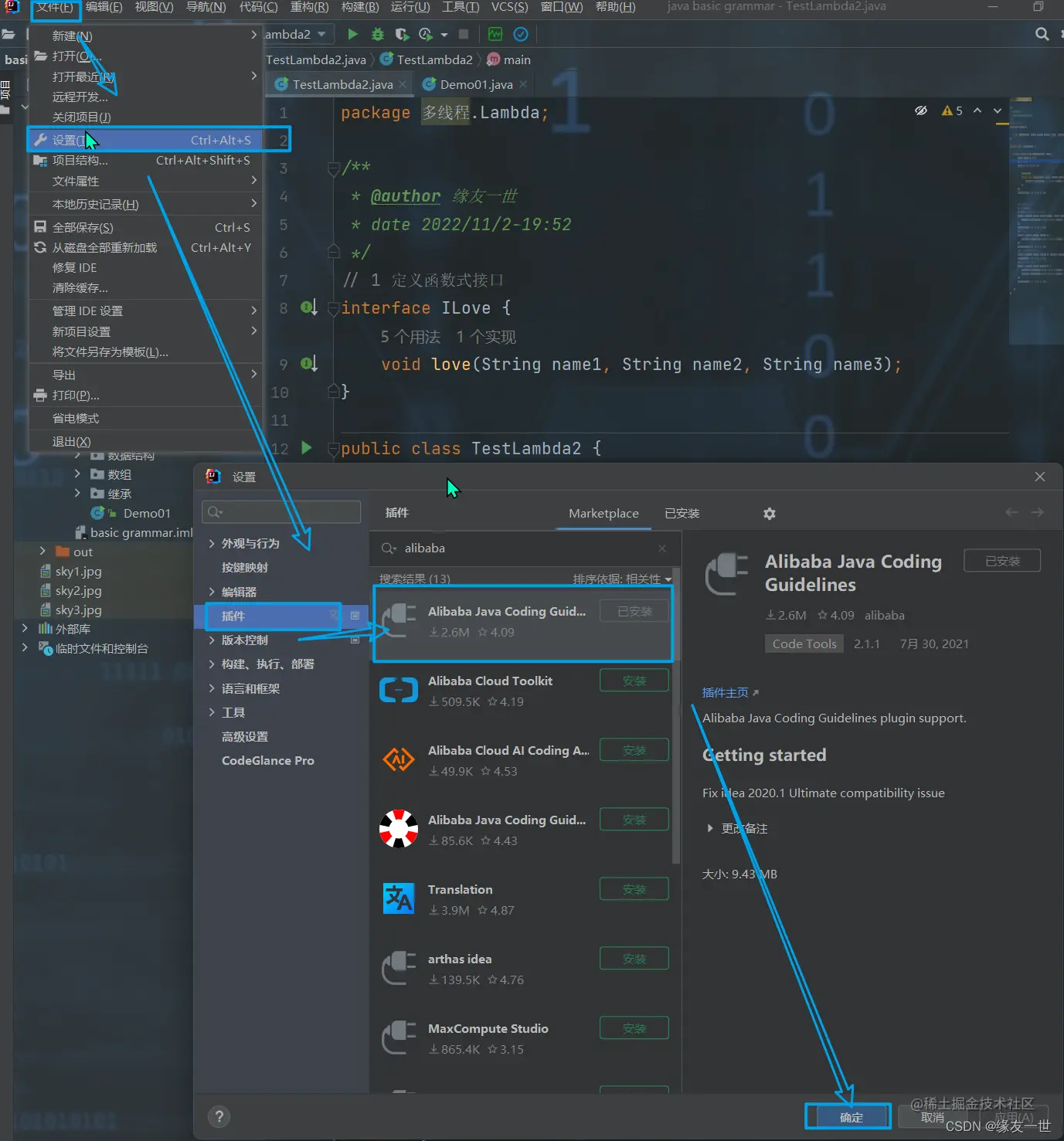 在这里插入图片描述