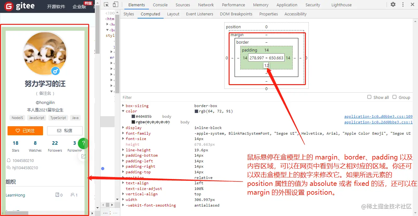 image-20210609164044139