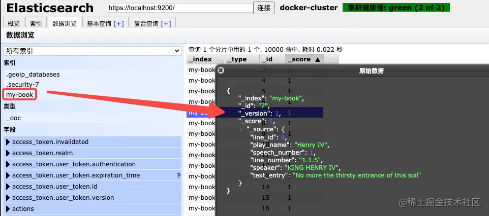 image-20220529211718451