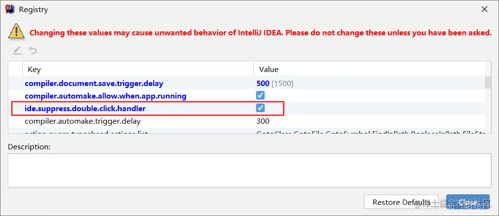 取消双击Shift弹出全局搜索