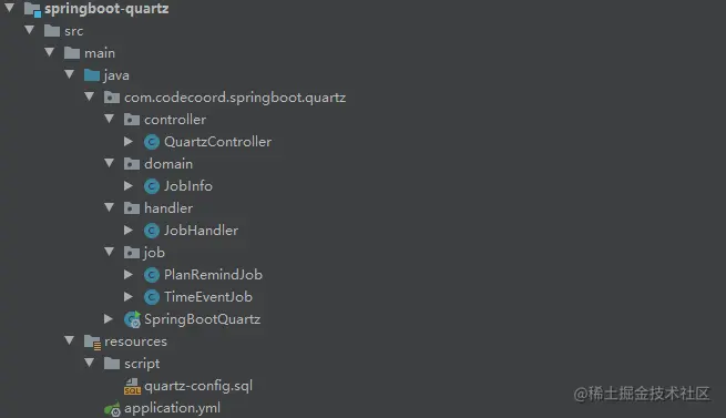SpringBoot技术实践-整合Quartz任务调度一、