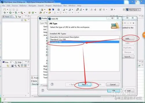 MyEclipse配置JDK的步骤
