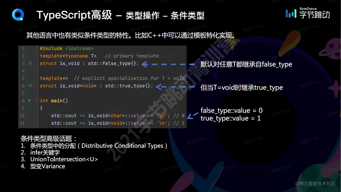 image-20210822115518100