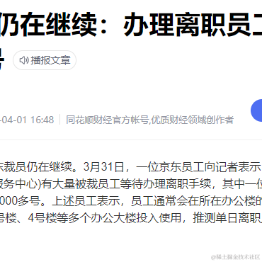 我在大a回本重生于2022-04-01 18:23发布的图片