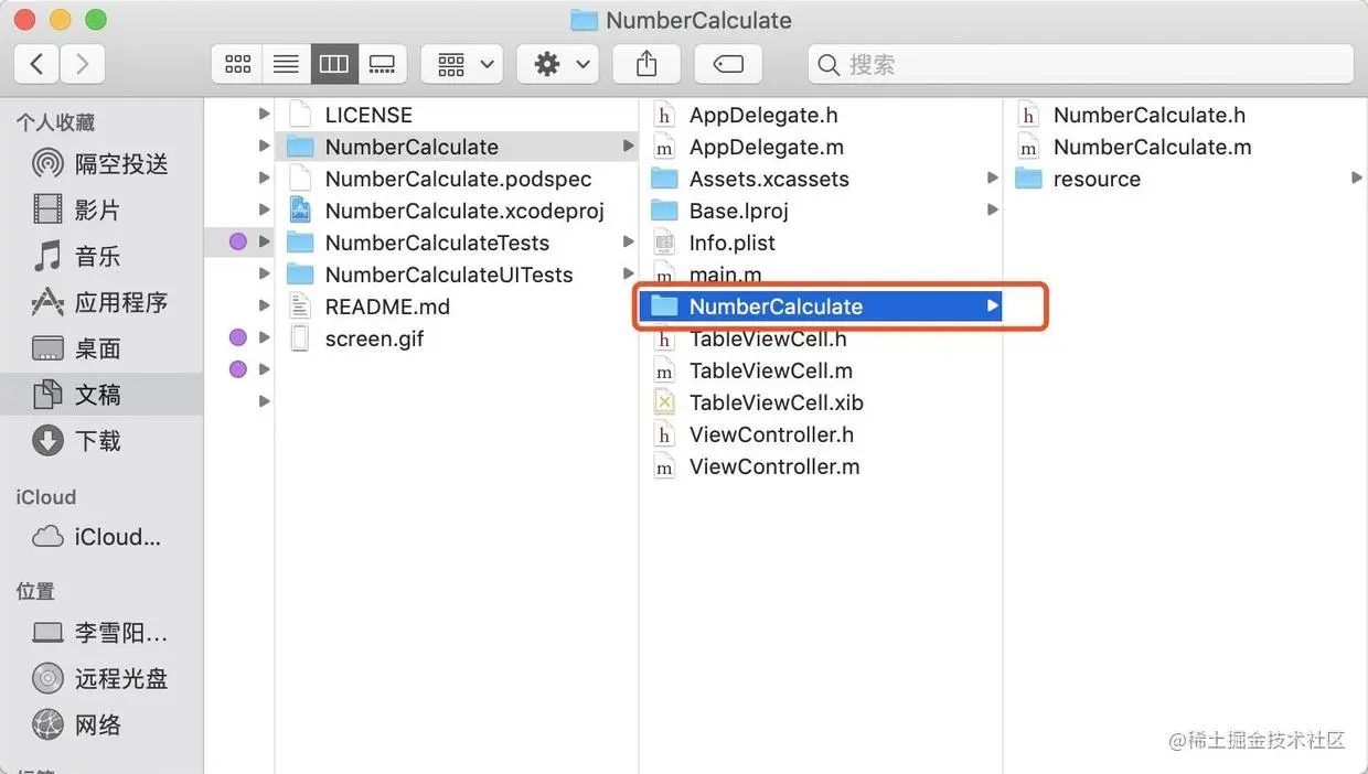 准备好已经上传到GitHub的代码内容