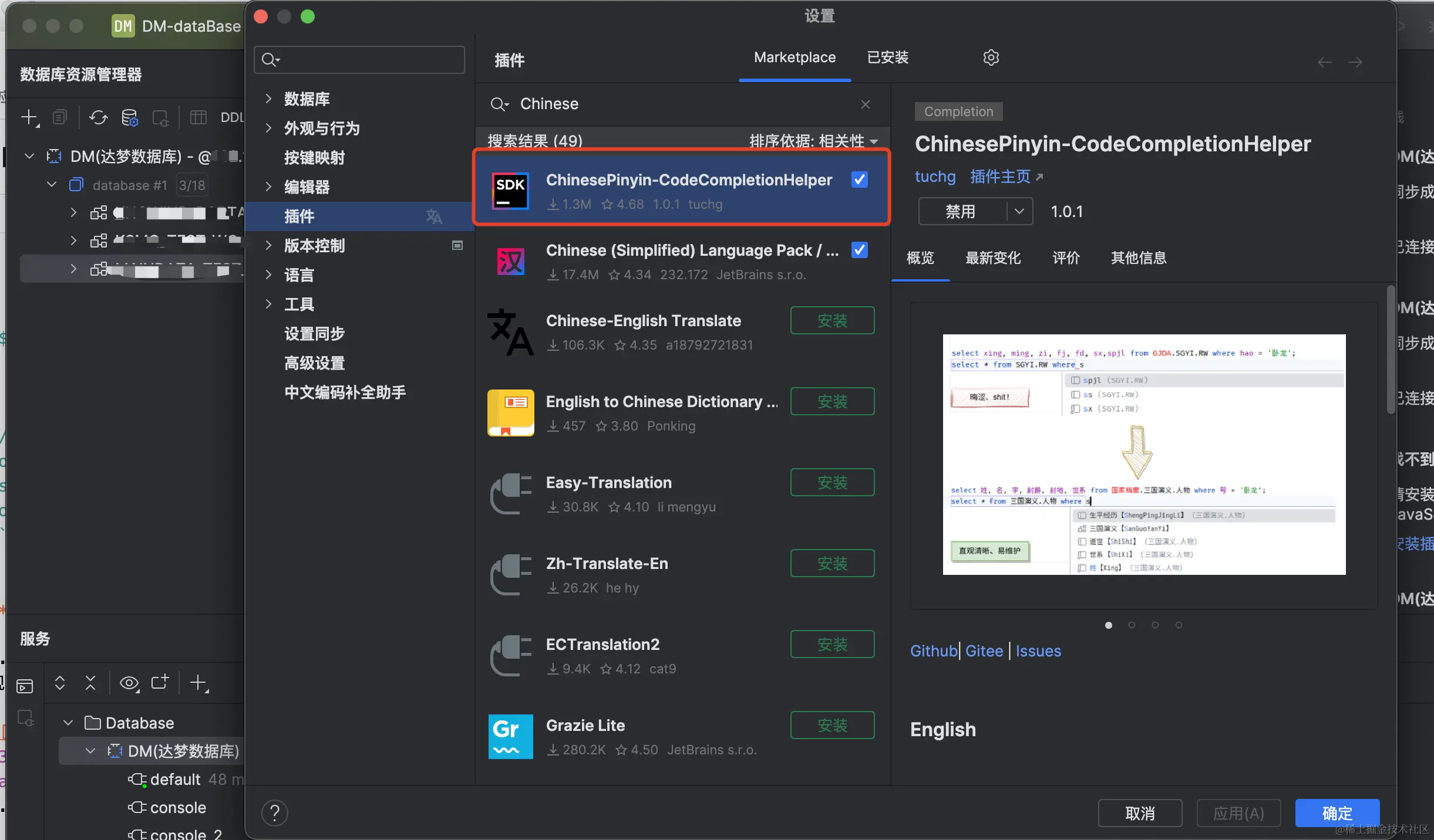 WX20230901-141144@2x.png