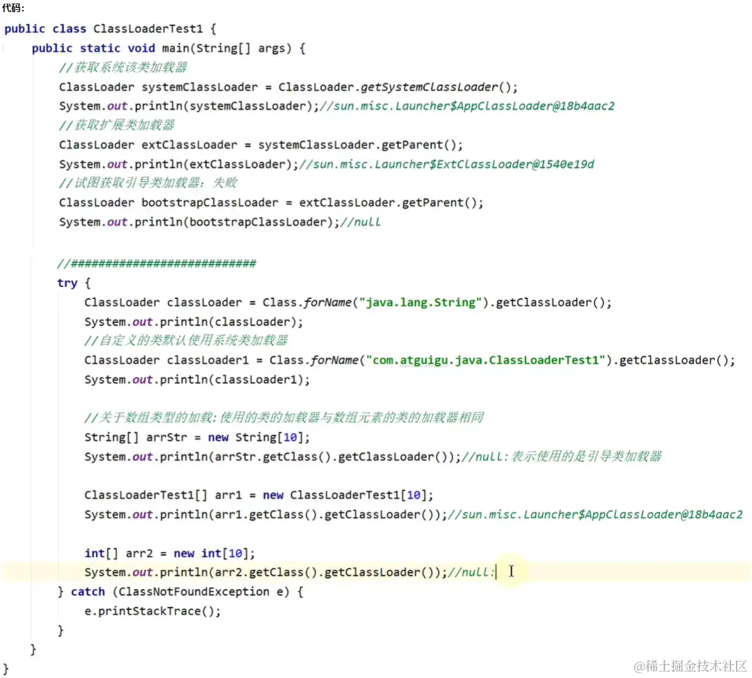 image-20230107020739858