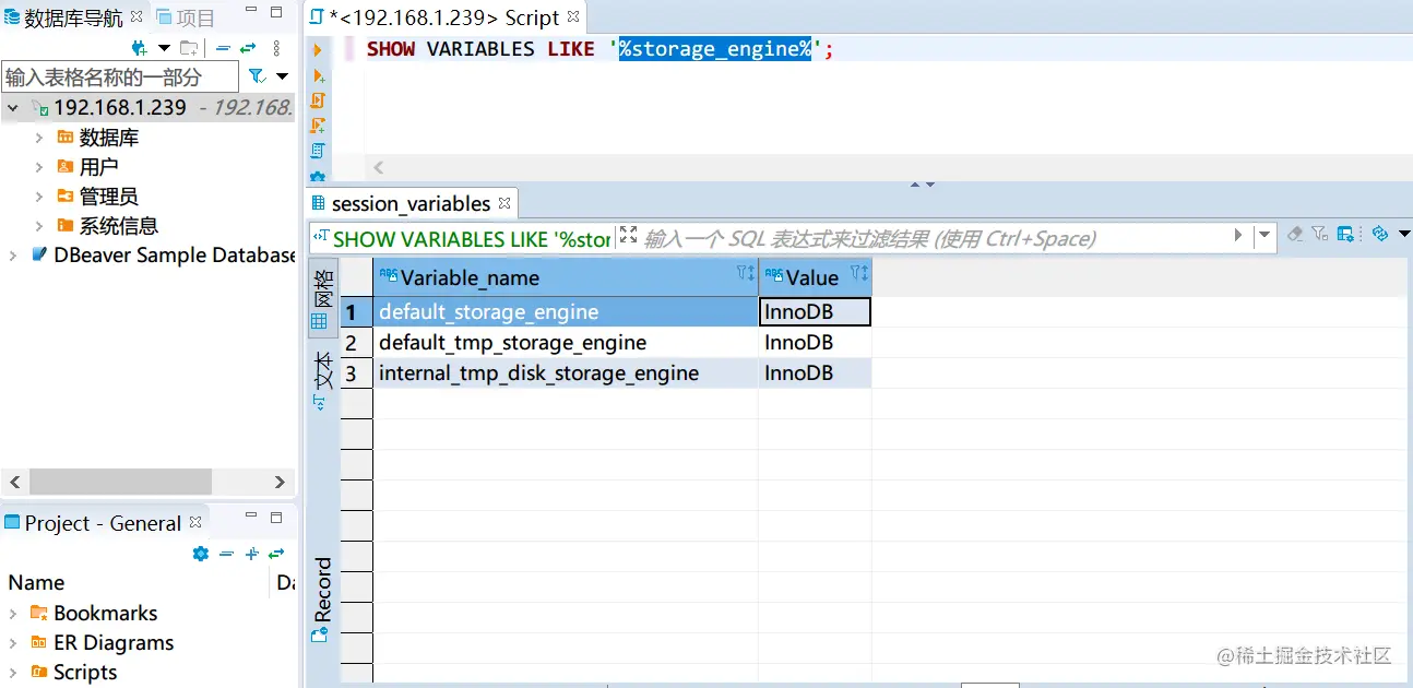 mysql20201209154443.png