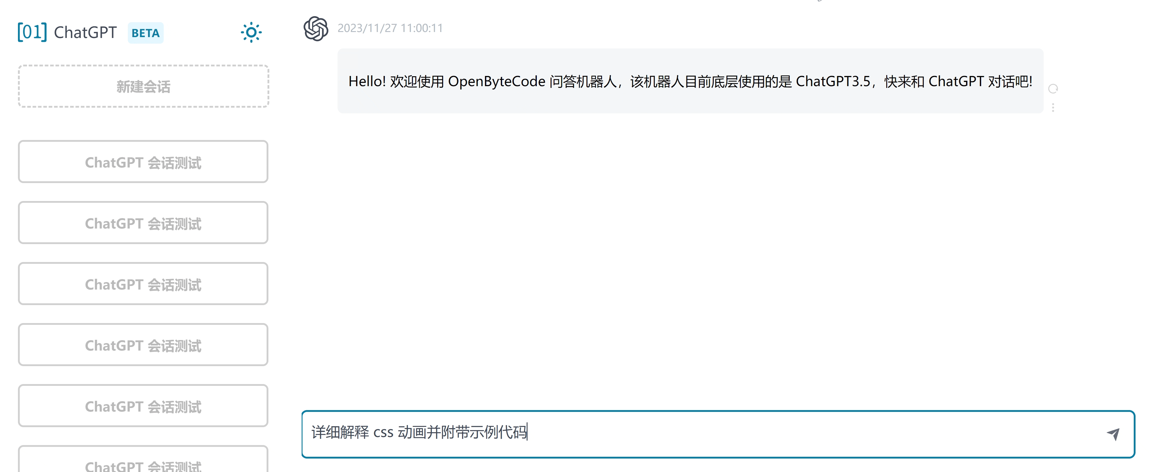 Recording 2023-11-27 at 11.01.30.gif