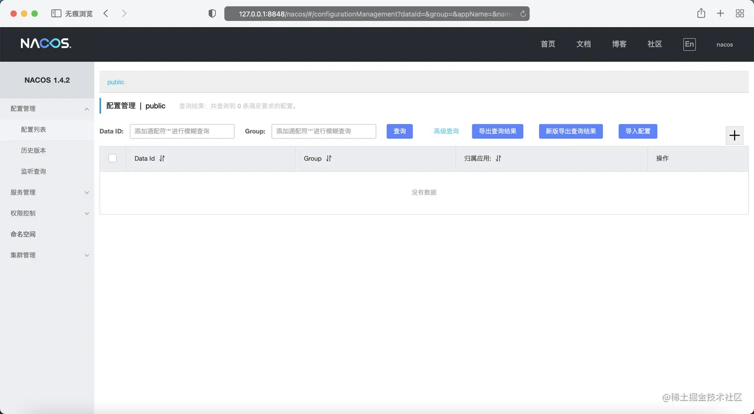 image-20220824092639314