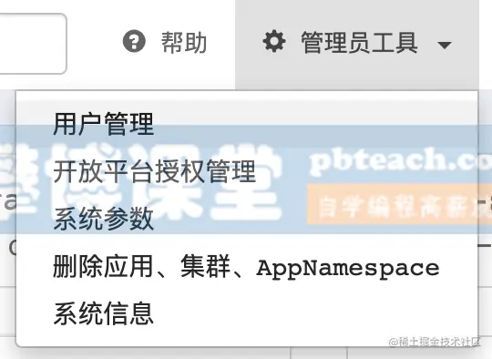 image-20190720181559923
