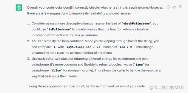 Screenshot of suggestions by ChatGPT