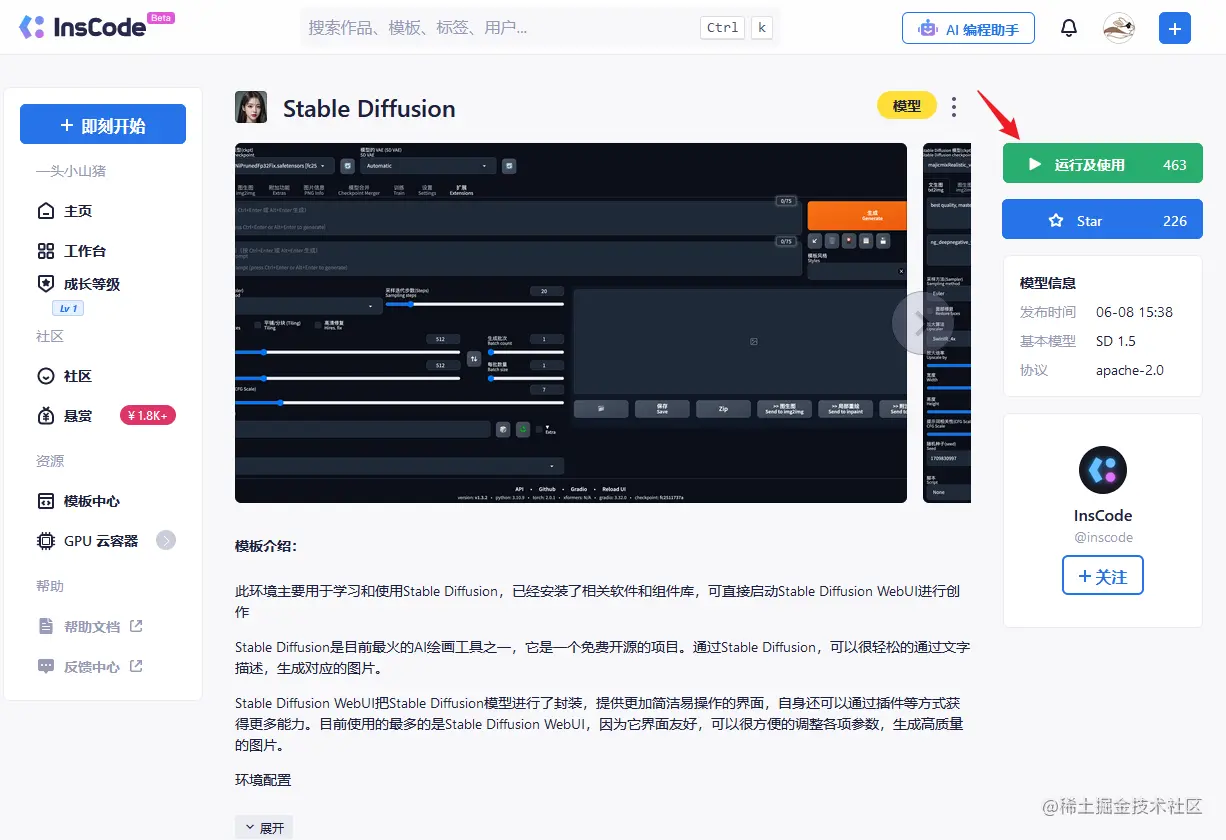 image-20230712211134801