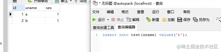 Mysql温故知新系列「表记录」「批量增」「批量删」