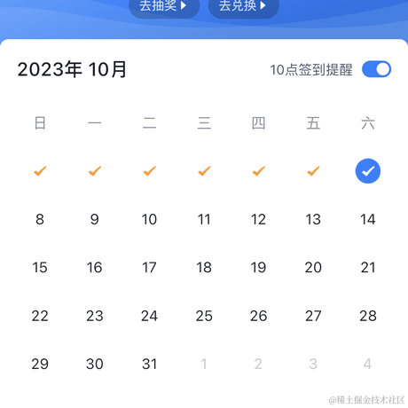 秃头不头秃于2023-10-07 08:48发布的图片