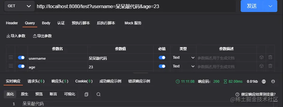 image-20220407111115172