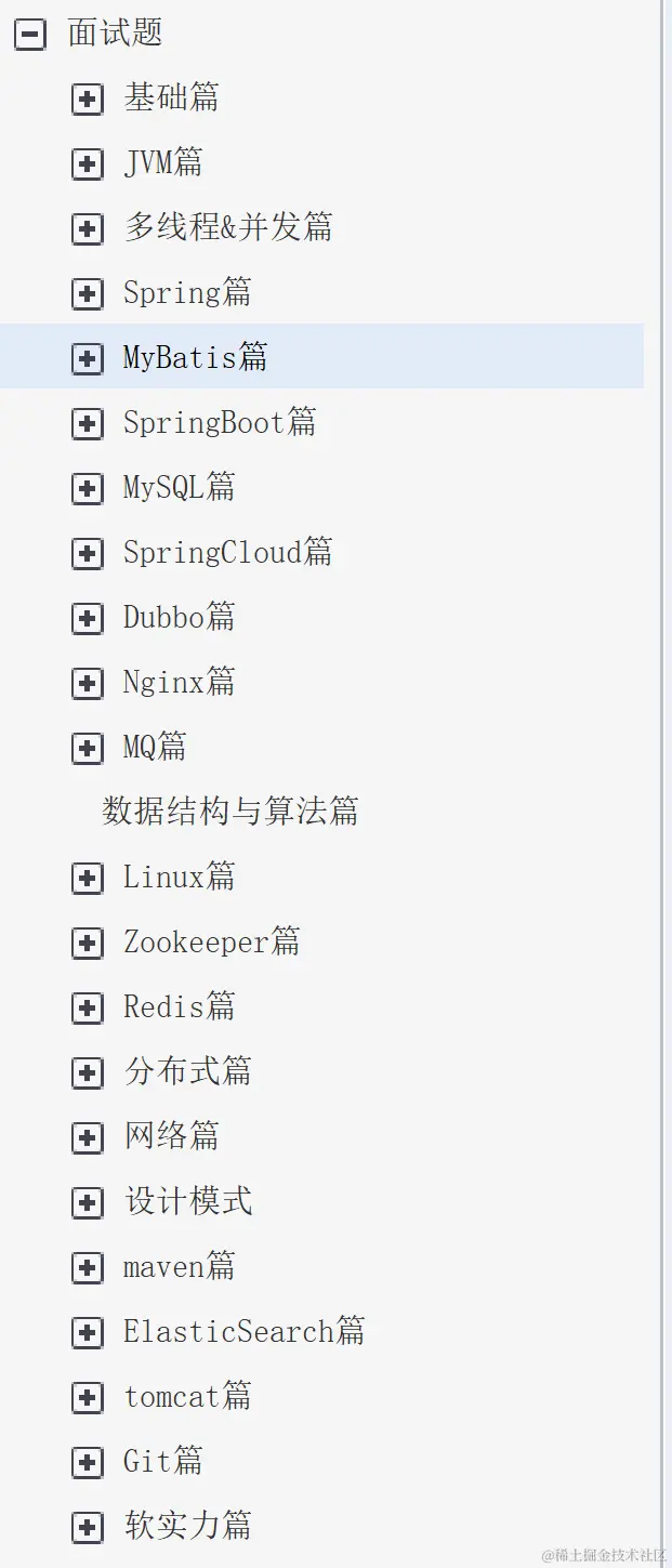 Github上标星250k的阿里Java面试复盘手册，看完竟如此的无敌？